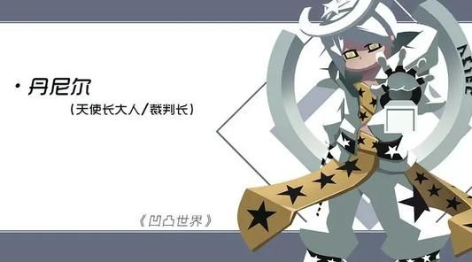 妖精漫画日漫动漫