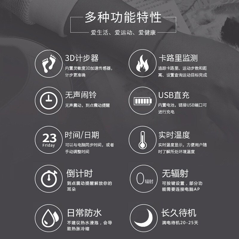 班长没带罩子让捏了一节课的