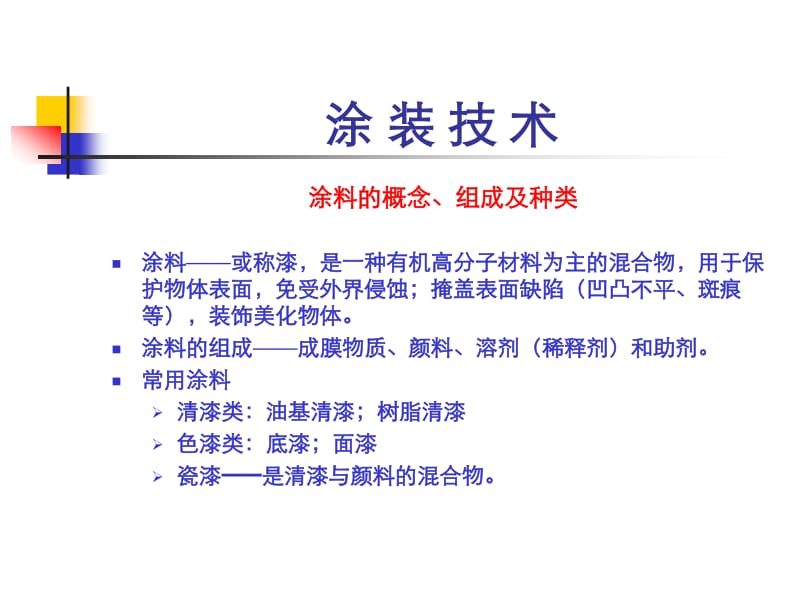 视频卡通 DaVinci Resolve进行最终剪辑