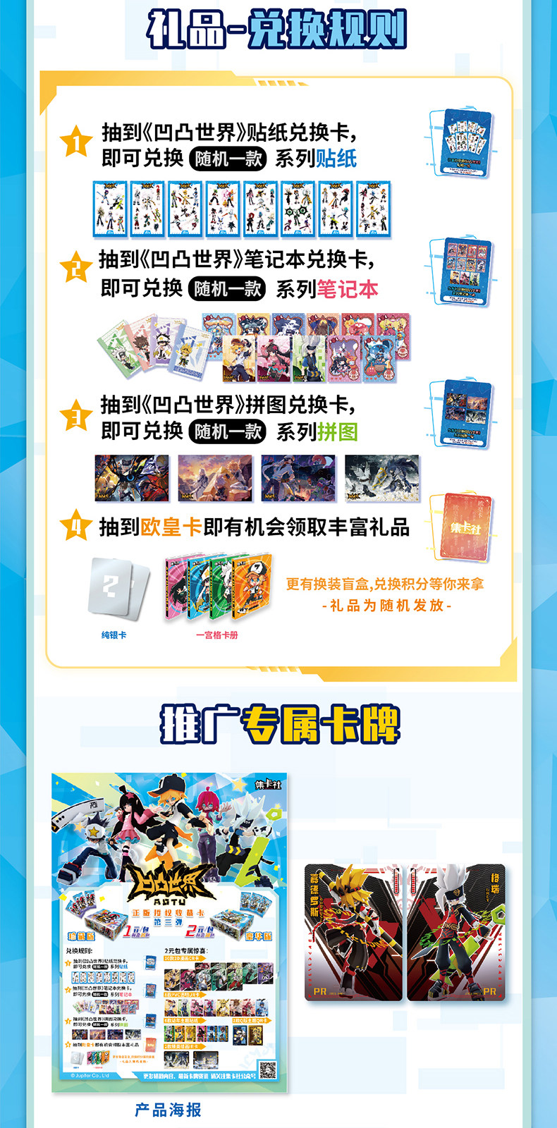 全网动漫同人大合集