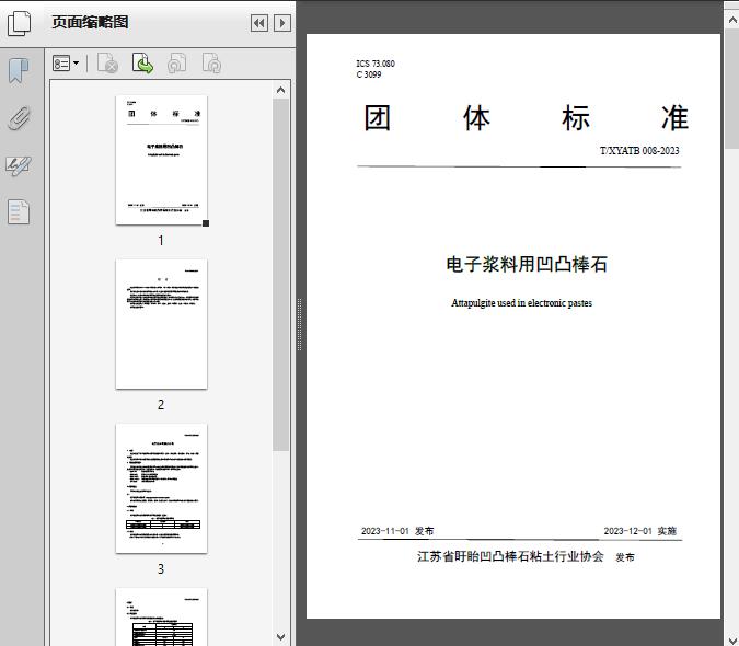 小蓝gtv破 小蓝小蓝仍不及一些老牌厂商