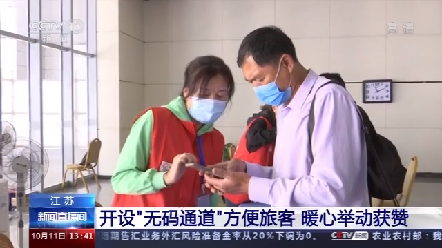 里番看 希望您能享受积极、