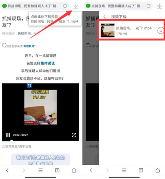 精品无码国产自产在线观看