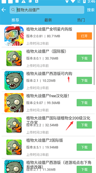 大挑战 😊 看到“大挑战”这个词