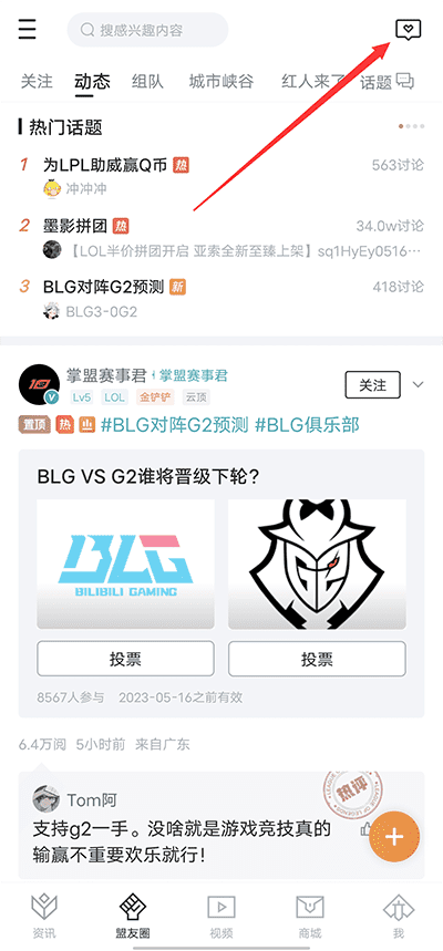 动画小视频 动画《波蕾特的小视椅子》）