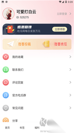 爱唯侦察发布器