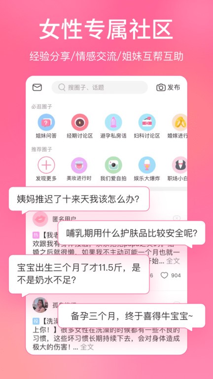 啄木鸟 中文