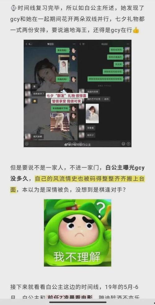 十二金钗 麻豆 金钗麻豆模型组装简便