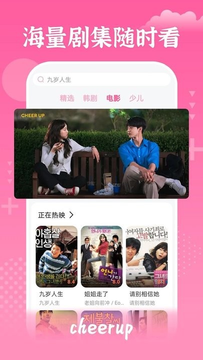 nina520视频 视频B站等)进行选择