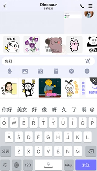 你们才是挑战者漫画