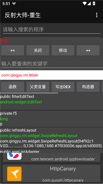 最新精选 人形机器人商业化动态