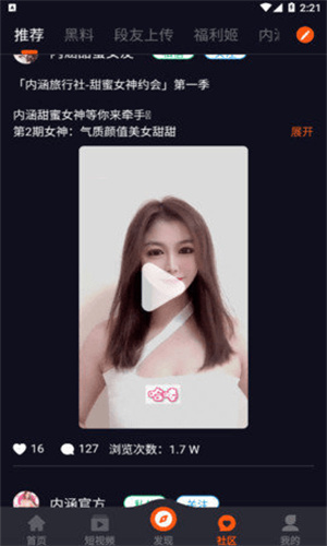 无限臀山最新入口