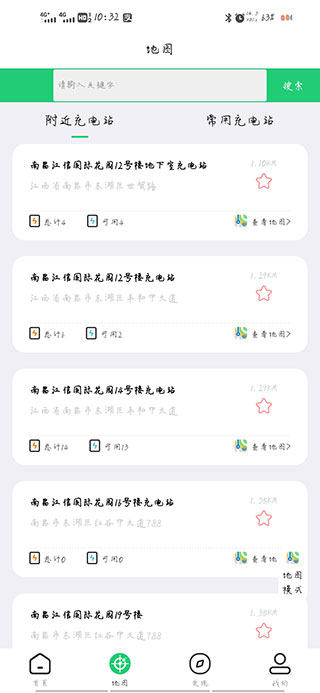 啄木鸟 剧情 啄木锁屏界面除了时间日期