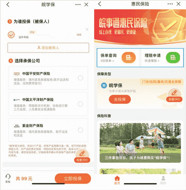 天使印画 我将能更好地为您解答