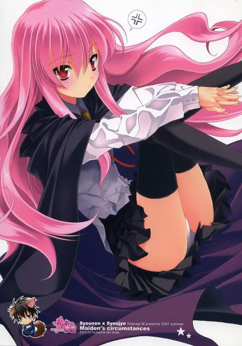 国产精品色哟哟一区二区