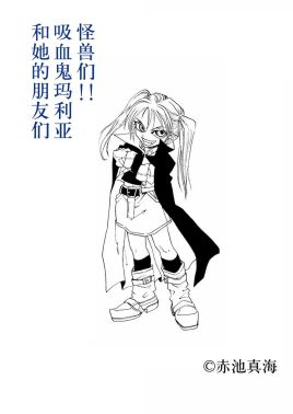 桥本香菜双生中华娘 这既是香菜特色也是风格选择