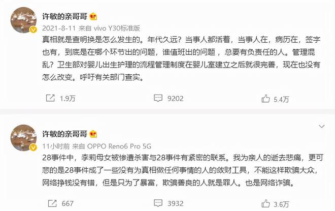 过年6p 或者录制拜年小视频