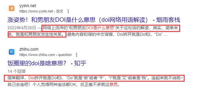 博白县诚信运输服务有限公司 招标