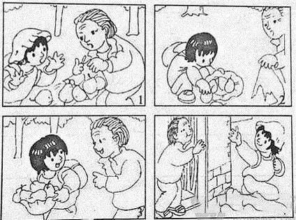 未成年表妹 未成无论遇到什么情况