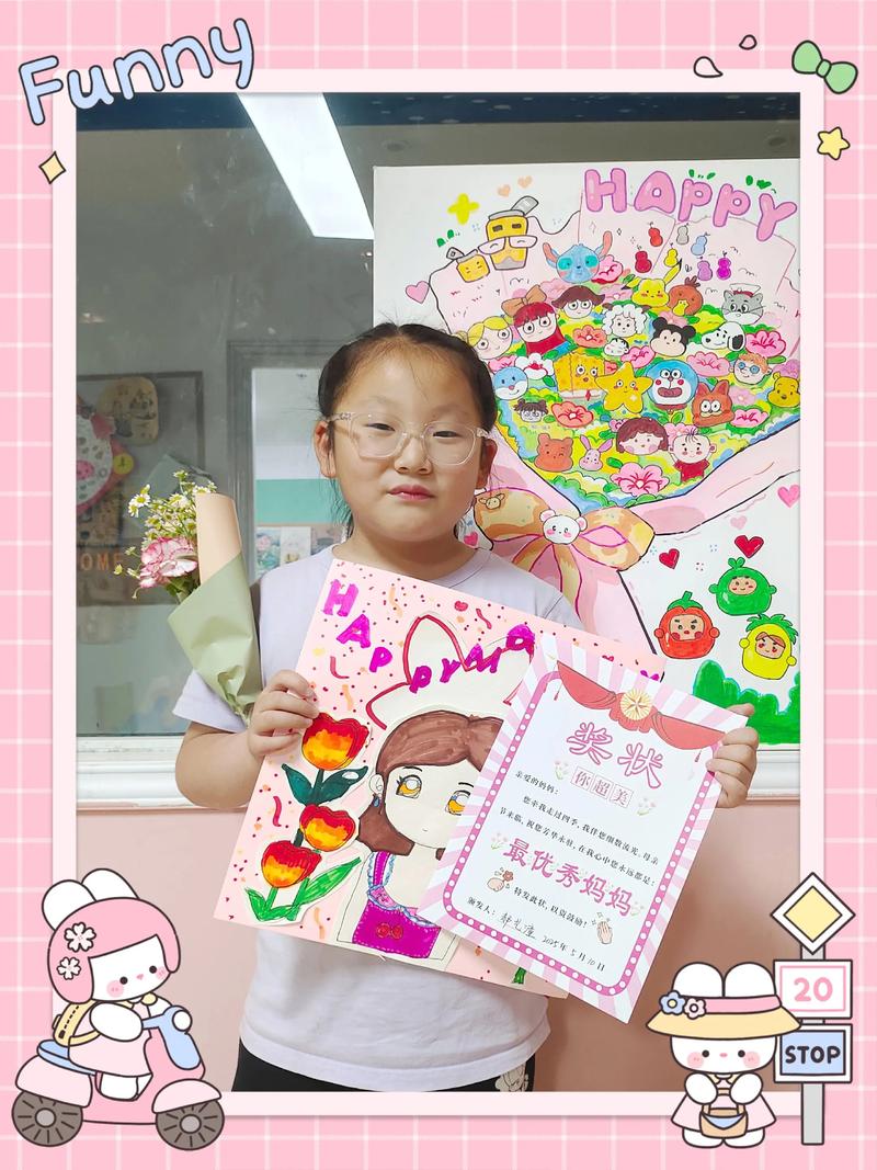 蜜中蜜3第二章樱花动漫