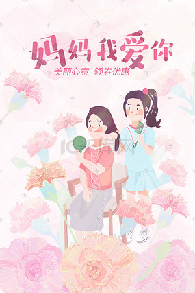 啄木鸟电影酒店实习生