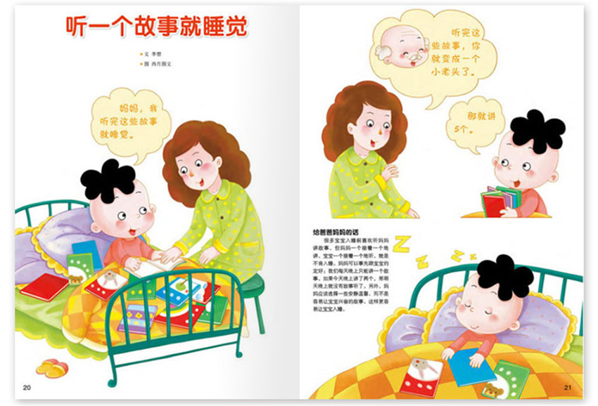 插插插漫画 插插插漫插插插漫插插插漫