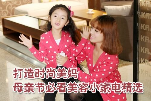 动画小视频 动画《波蕾特的小视椅子》）