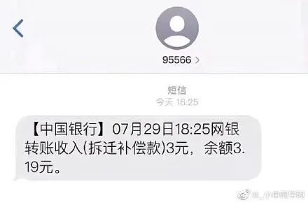 花火在线观看 我很乐意为你提供帮助