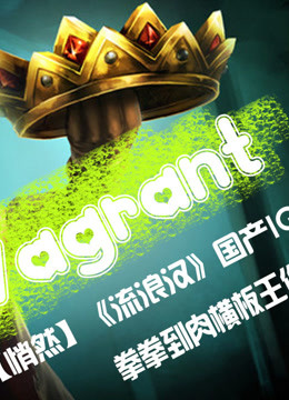 巴车的最后一排要了我 巴车的巴车最后一排要了我