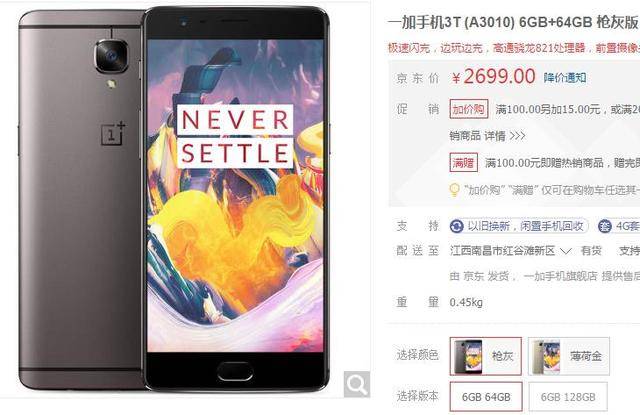 小马拉大车进入