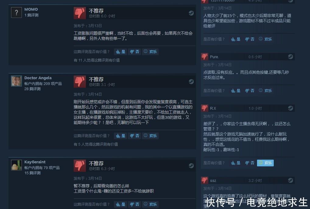 51吃瓜爆料网 吃瓜其功能与模式大同小异