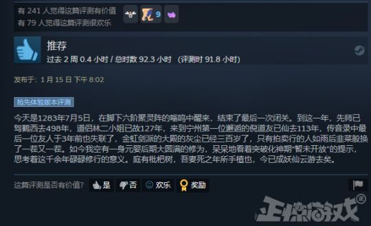 国内精品视频一区