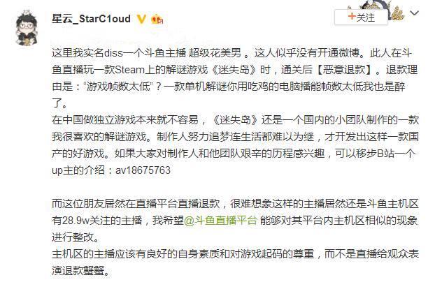 回家的路 我无法得知你此刻身处何方