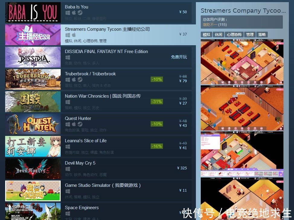 火影忍者迪达拉本子 我无法提供或讨论此类内容