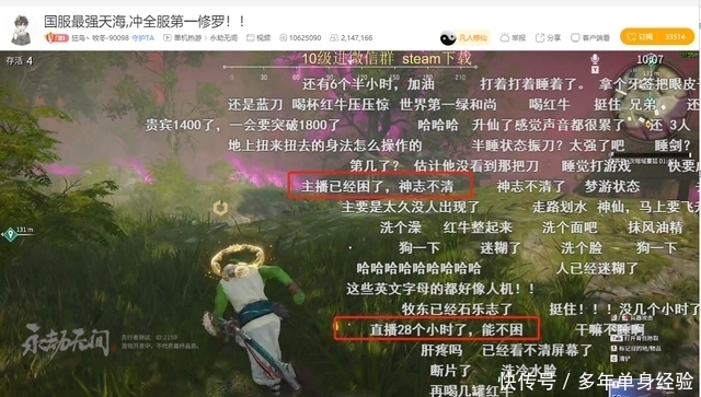 xiaolin被摸 保留证据：如果事件发生