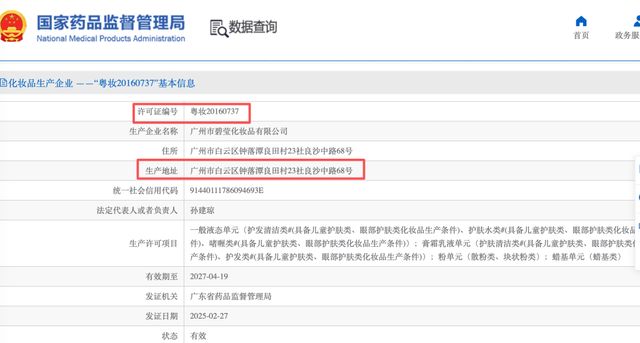 国产超高清麻豆精品传媒麻豆精品 纪录片和娱乐节目等多种形式