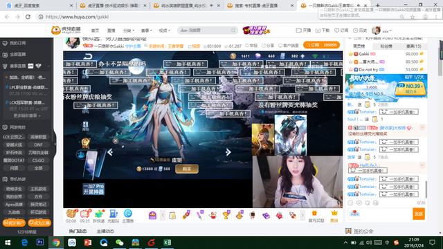 王拉拉升职记 果冻传媒 小型的传媒网络自制内容