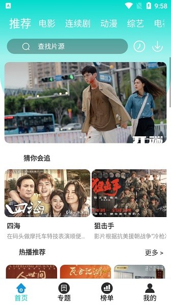 国产精品师生日韩视频一区