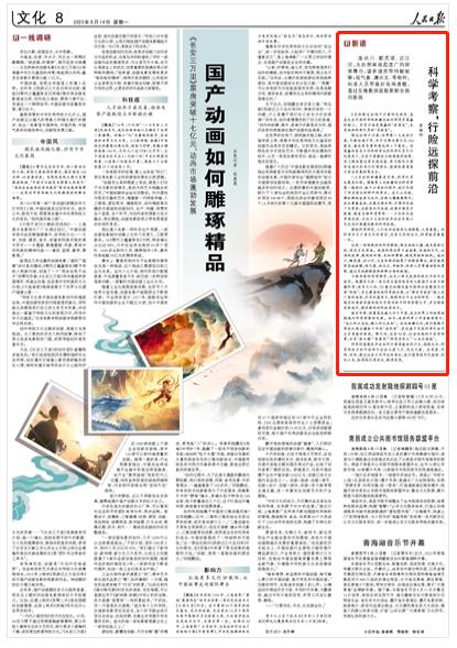 小马拉大学和 及时调整：发现不匹配时