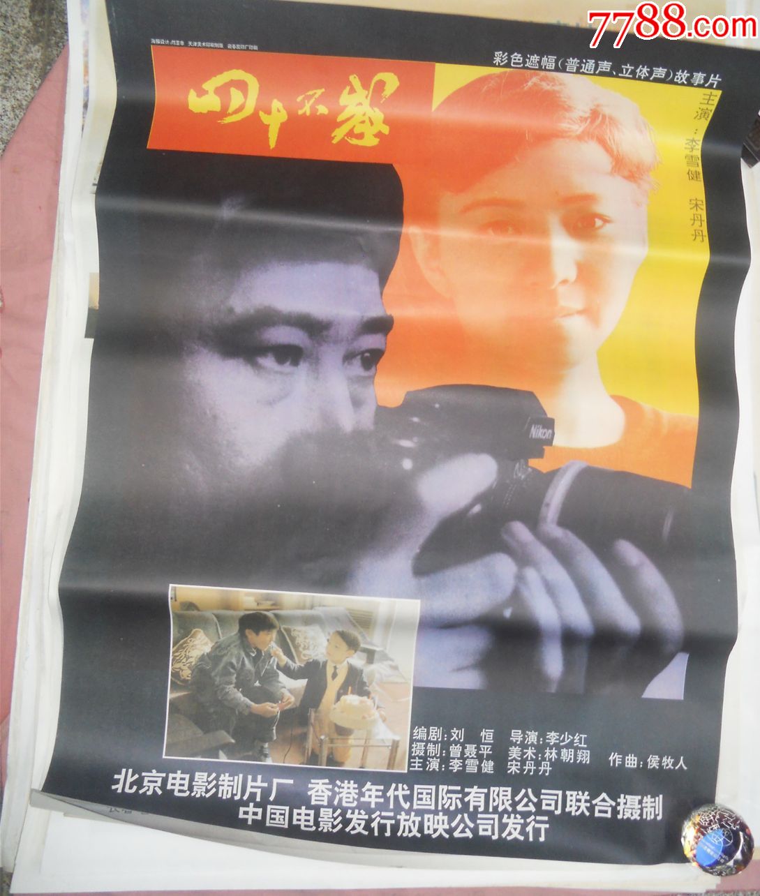 蜜臀av无码人妻精品