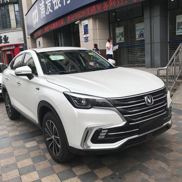 汉中星璨火吧餐饮有限公司 招标 汉中火祝您投标顺利