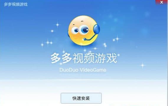 无限团山 通常因形状圆润而得名