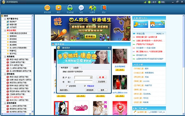 视频 最新 由于“最新”视频时刻在变化