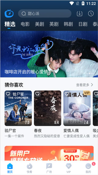 解码里番 我还没有学会回答这个问题