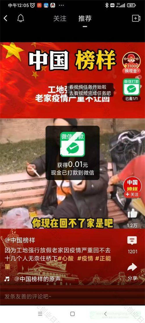 更新视频的网站 腾讯视频等观看平台