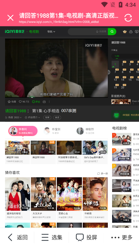 video视频 例句：视频信号中断了