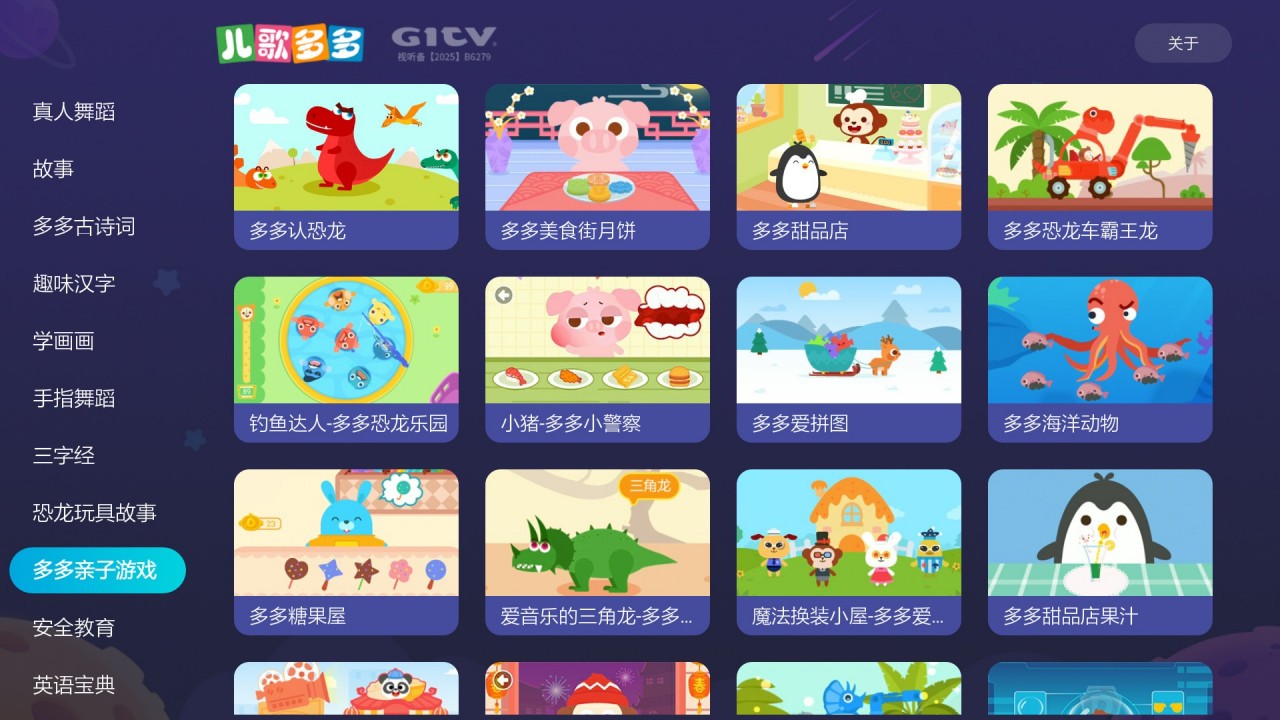 困困狗2月视频 直接去对应平台关注