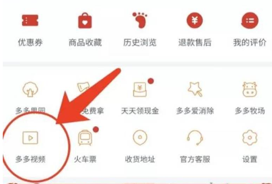 汤姆影视在线中转
