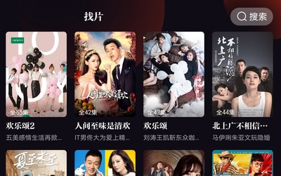 吃瓜网每日更新