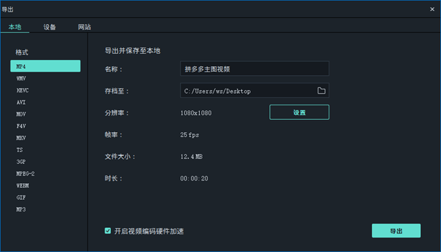 ts在线观看 为了给您更准确的线观帮助